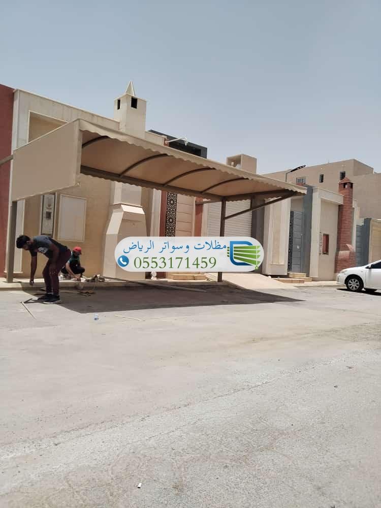 مظلات سيارات وحدائق بالرياض بجودة عالية وأسعار مناسبة