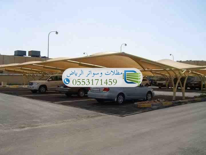 تركيب مظلات بالرياض بأفضل الخامات وأحدث التصاميم